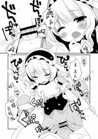 (Mimiket 32) [Watakubi (Sasai Saji)] Ano Hi Mita Omise ga Pyonpyon Dattara (Gochuumon wa Usagi desu ka?) [Chinese] [CE家族社]