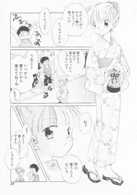 Hin-nyu v22 - Hin-nyu Chuui