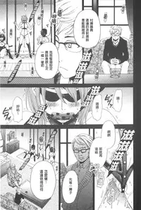 [Gotoh Akira] 21 Ji no Onna ~Camera no Mae no Mesuinu~ | 21時之女 ~鏡頭前的牝犬~ [Chinese]