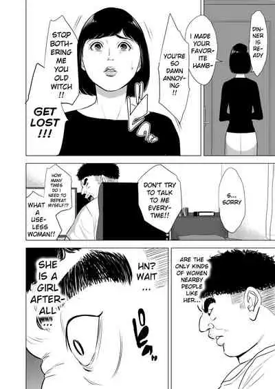 Haha no Tsutome