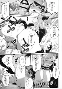 (C94) [Kazuya (Yoshiura Kazuya)] Urahon OMF