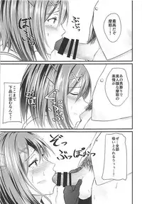 (C93) [Tainone Takikomi Gohan (Tainone)] Maya-sama ga Asoko ni Chucchu Shitekuru Hon (Kantai Collection -KanColle-)