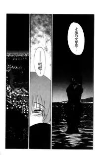 [TsuyaTsuya] Hadaka no Kusuriyubi 2 | 裸露著的纖長無名指 2 [Chinese]