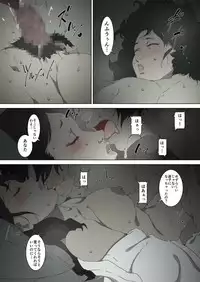 [Junk Center Kameyoko Bldg] Ryoushin ga Neteiru Shinshitsu ni Shinobikomi, Hahaoya ni Yobai o Kakeru Musuko no Hanashi.