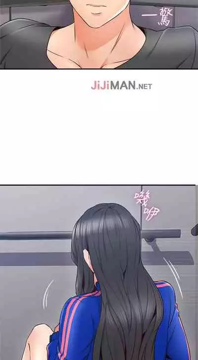 【周六更新】邻居人妻（作者：李周元 & 頸枕） 第1~48话