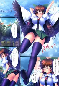 (C83) [16000 All (Takeponian)]U (Touhou Project)