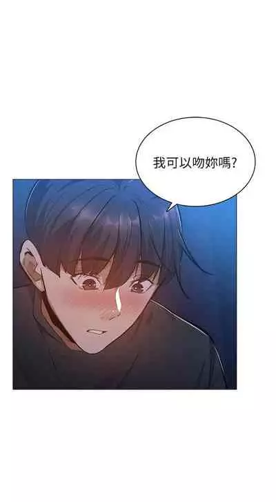 [ERO404 & NUWARU & Sigma] 還有空房嗎? 1-64 官方中文（完結）