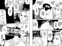 BROTHER | 愛戀大無限 1