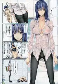 (C84) [UDON-YA (Kizuki Aruchu, ZAN)] Furohile Zero