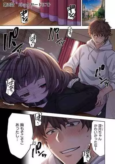 Zombie no Afureta Sekai de Ore dake ga Osowarenai_01~07