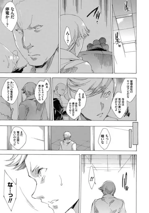 Netoriya Honpo