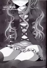 (C78) [Usotsukiya (Oouso)] Touhou Kutsushita Bon 4 | Touhou Socks Book 4 (Touhou Project) [English] [CGrascal]