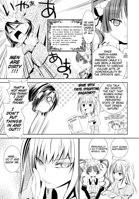 Otome no Are mo Sando ~to try the patience of a Maiden~