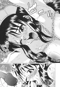 [Mu-min] Injyu Prant