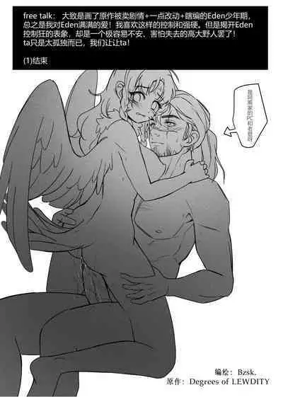 ♥猎人只是孤独而已