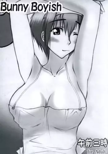 [Gozen Sanji (Kimura Naoki)] Bunny Boyish (Kizuato)