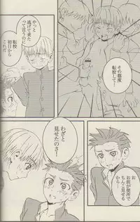 (C69) [5/4 (Faust)] Vapor