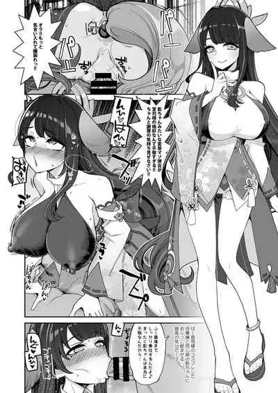 [Shouwa Saishuu Sensen (Hanauna)] Raiden Shogun Gekini Cosplayer (Honnin) ga Fukei sugiru Ken ni Tsuite (Genshin Impact)