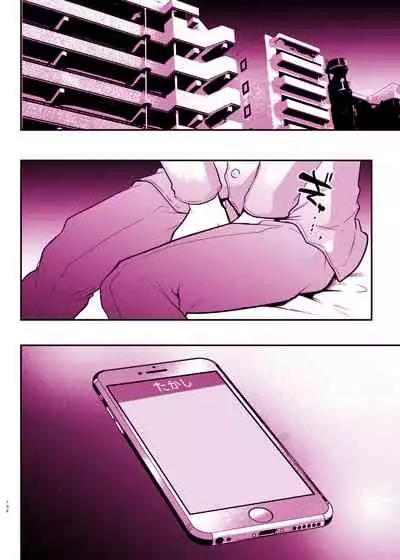 Ayune-chan to Lolicon ga Otomari Shitara... Soushuuhen Full Color Ban