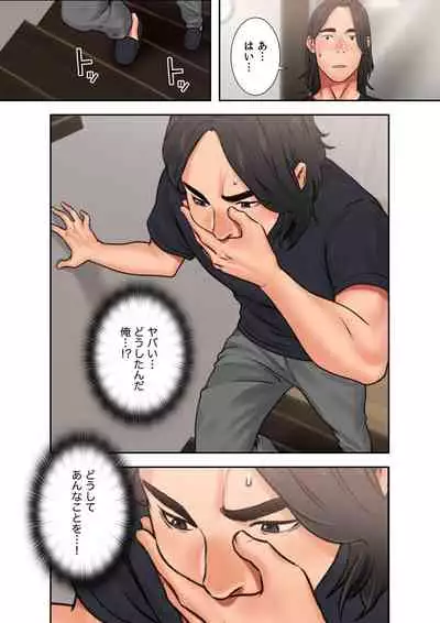 解禁 1-5