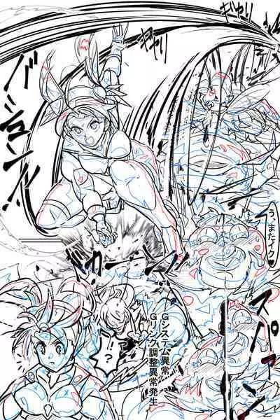 Naedoko ni Sare Haramu Heroine-tachi no Tatakai o Egaku Story