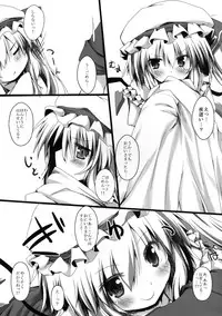 (C80) [Nechorapoddo (Nanpuu)] Flan no Omocha (Touhou Project)