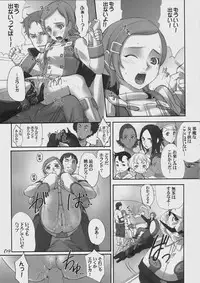 (C69) [UGEMAN (Ugeppa)] -RX- Infini (Eureka Seven)