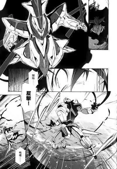 [Shiro Tsunashima] Jinki: Extend 〜RELATION〜 vol. 1-4 [Chinese]《人机JINKI》画质修复