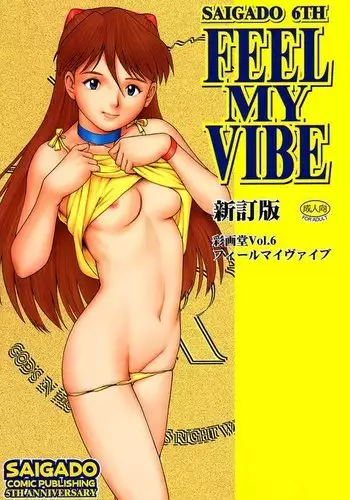 Neon Genesis Evangelion – Feel My Vibe 2