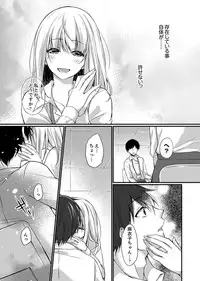 Shucchousaki no BusHo ga Doushitsu!? ~ Double Bed de Onna Joushi to Deisui SEX