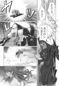Shojo no Ikenie 4