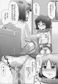 (C91) [Suzu no Oka (Homare)] Suzu no Shitatari 19