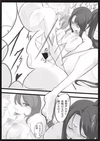 (C89) [Zettai Bluenoid (Endou)] Ichiya Gentei Yasen (Kantai Collection -KanColle-)