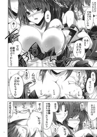 (SC41) [FANTASY WIND (Shinano Yura)] SuPE x FRO (Super Robot Wars OG Saga: Endless Frontier)