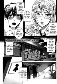 [FEI] Sensei no Himitsu Jugyou | Sensei's Secret Lesson Ch. 1-4 [English] [Lazarus H]