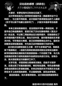 [Tori no Oishii Tokoro (Torisan)] Inuko ga Kikai Shokushu ni Chikichiki Sareru Hon [Chinese] [海市个人汉化] [Digital]