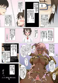 [Solid Line (Inoue Nanaki)] Netorare! Saimin! Kusurizuke! Kuroochi Bitch-ka Chronicle