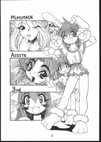 [Mayoineko] Mimi Made Aishite 3