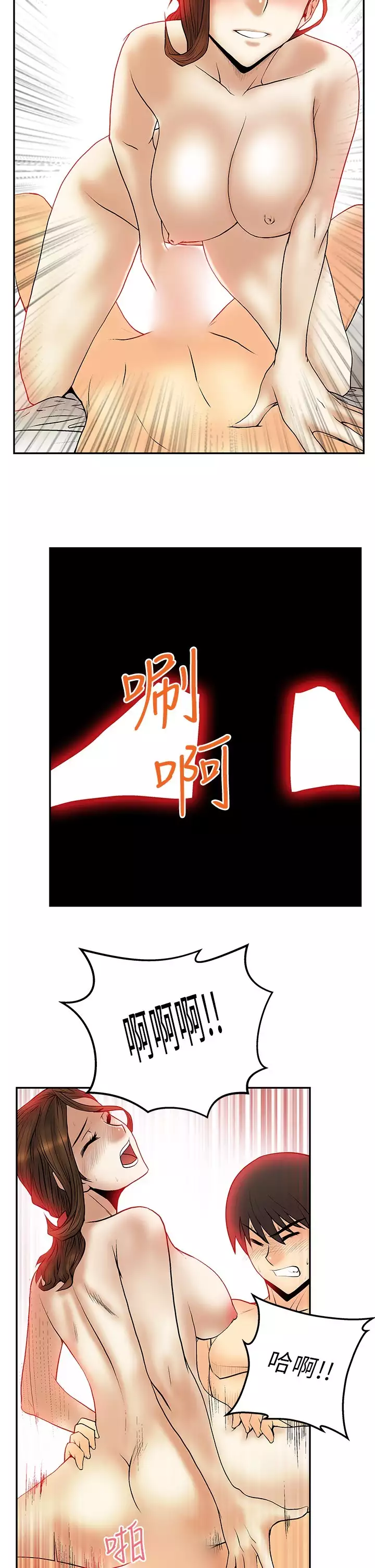 心動!MY OFFICE LADYS 第1季