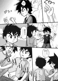 [Yasaka_Yoshitakashi Athletic] Yuuki Goumi Wonder One