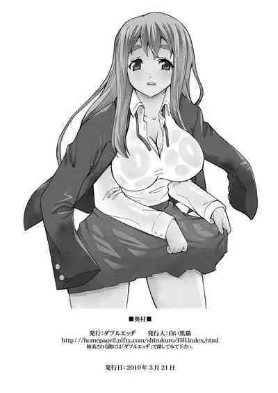 Kimi no Shiranai - Tsumugi Snake