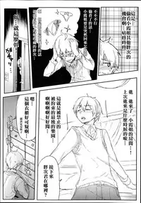 [HIGATA] Giri no Hahaoya ga Ero Sugiru Ken (COMIC Aun 2014-07) [Chinese] [名潴學園漢化]