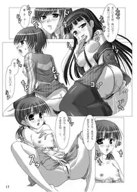 [Out of Mind, Kimagure Nyaa Nyaa (Itsuki Tsukune, rururu)] Reverse (Persona 4) [Digital]