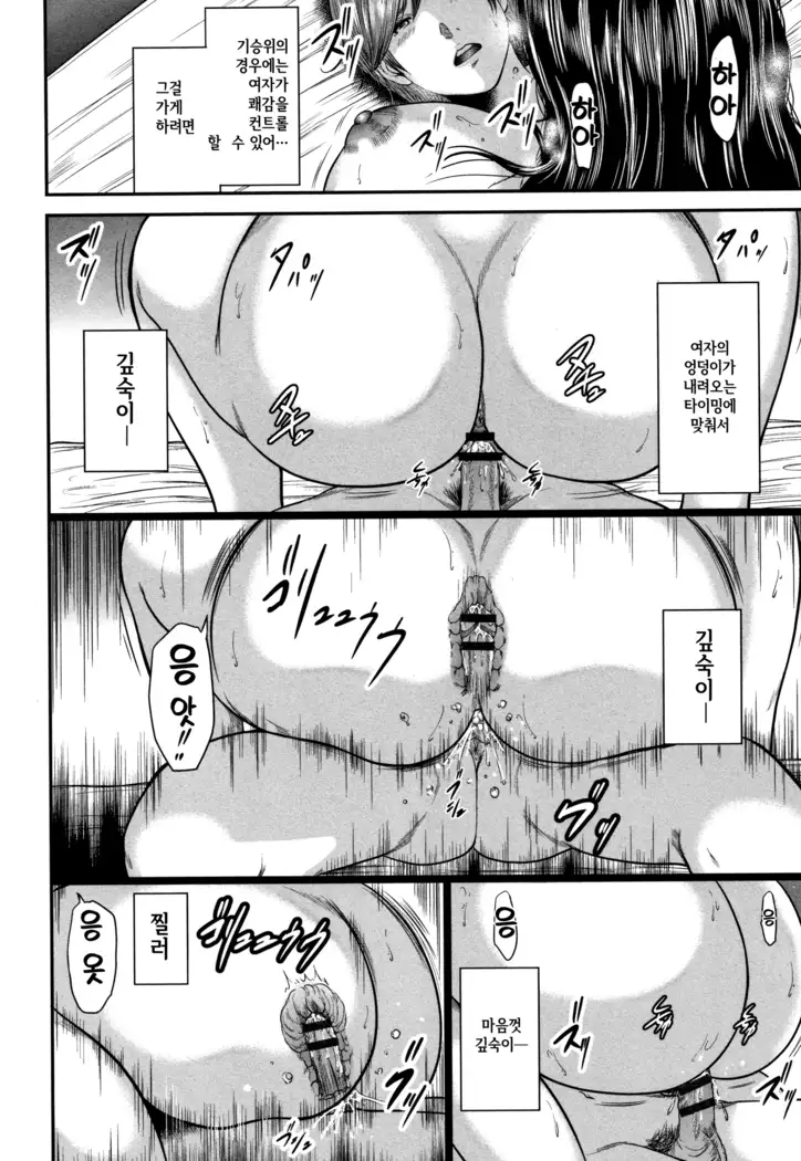 Soukan no Replica - Replica of Mother l 상간 레플리카