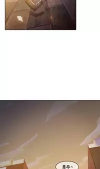 The Matrix Ch.1-7 (English) (Ongoing)