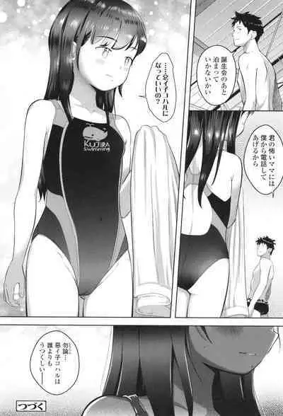 [Mayafufu -Kakko- Kashikoi] 5 No 2 to 3 no 2 no Koibana. 2-jikanme!! - Girl's talk in 5-2 and 3-2. 2nd period!!