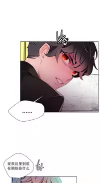 [Juder] 莉莉丝的脐带(Lilith`s Cord) Ch.1-27 [Chinese]