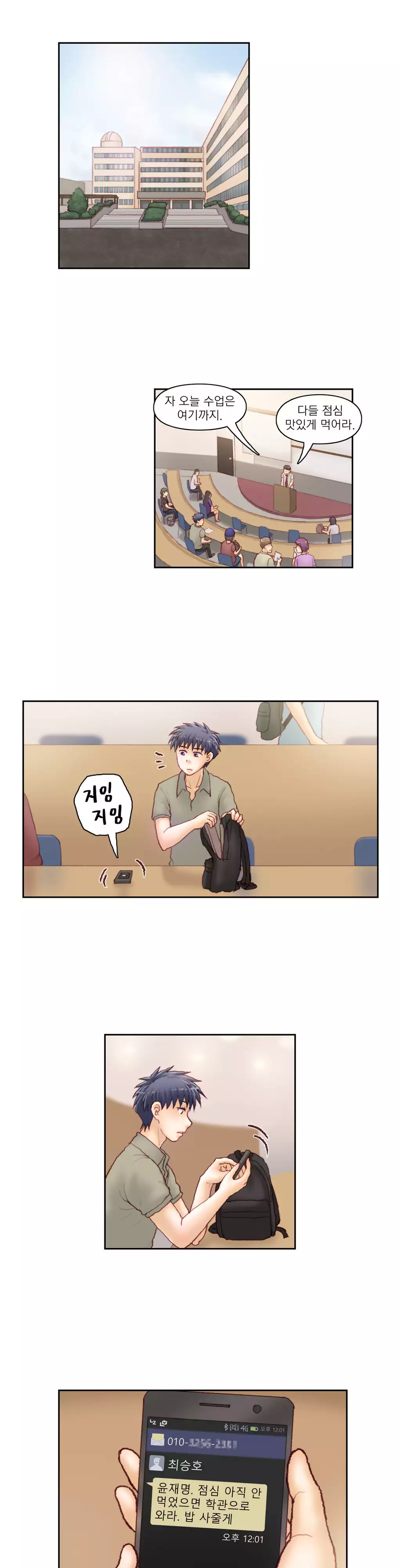 Wrath of the Tutoring Ch.1-44