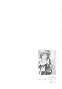 (C93) [AYUEST (Ayuya)] --.-- -..-- ---- --- ..--- AYUColle Ni AYUEST KanColle Soushuuhen II (Kantai Collection -KanColle-)