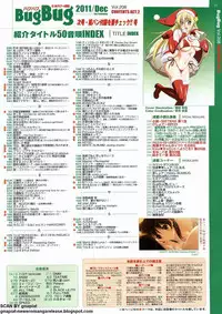 BugBug 2011-12 Vol. 208
